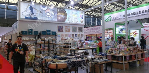 2017第111届中国日用百货商品交易会暨中国现代家庭用品博览会 创新与生活艺术的交汇