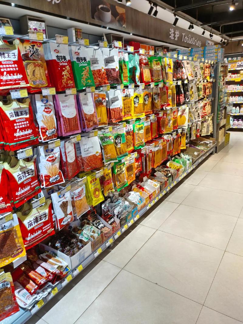 茗山佳佳惠超市 食品、日用品、生鲜，一应俱全！